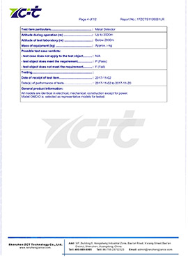 金属检测机检测报告